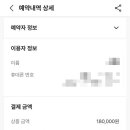 백운정원애견동반펜션 이미지