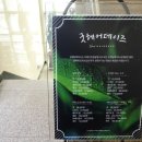 수원-매산-243 이미지