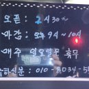 울산마약육전