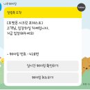 (주)원일아이 | 서울숲포켓몬 메가페스타 포켓몬 시크릿포레스트 평일 아이와 방문 후기(대중교통/대기시간 등)