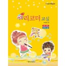 일신도서