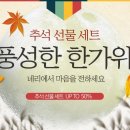 네이처리퍼블릭 티스토리