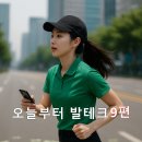 오픈리뷰주 | 🍜 지역 맛집 리뷰로 돈 버는 현실 전략! 광고 제휴 시작법 : 오늘부터 발테크 시리즈 9편