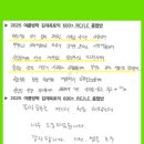 김재옥토익학원 네이버블로그