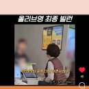 VT안경 | 25.09 (상)