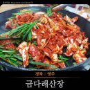 금다래산장 이미지