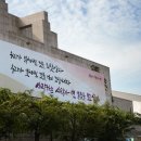 예술의전당 이미지