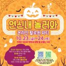 짱구당구장 이미지