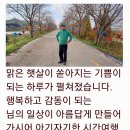 헤브어굿데이 이미지