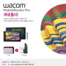 프로스튜디오보드