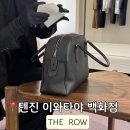 8로우 | 후쿠오카 명품 쇼핑 이와타야 백화점 할인 텍스리펀 세관신고 더로우 구매 후기