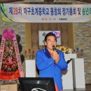 초계중학교 이미지