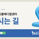 아이퍼스트치과병원 이미지