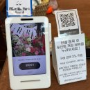 양산꽃집,사송꽃집 : 위드 블리스 플라워 (가성비 감성 꽃다발 추천 !)