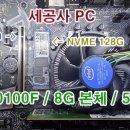 쥬얼리PC 네이버블로그