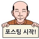 전주현대옥천안신방점 이미지