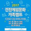 문화가족