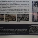 국립일제강제동원역사관 이미지