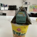 미넨떼 이미지