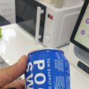 아이쥬크림동암 이미지