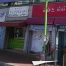 아이스콘나라 이미지