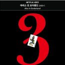 아리스 | 넷플릭스 [아리스 인 보더랜드] 소개 및 후기