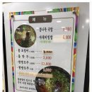 남부전주콩나물국밥