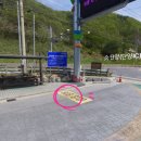 양평해장국일죽IC점