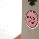 무지개목욕탕
