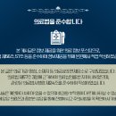 만보한의원 이미지