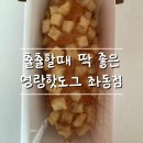 화목데파트 | 명랑핫도그 좌동점 후기 | 가벼운 간식이 생각날 때 딱!🌭