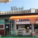 진주(부산방향)주유소/충전소 | 남해고속도로 함안휴게소 순천방향 / 부산방향 영업시간 주유소 메뉴 맛집 호두과자 정보