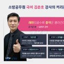 퍼펙트소방 네이버블로그