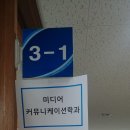 까치울중학교 이미지