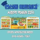 이기현공인중개사사무소 이미지