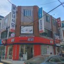 홍보네 식당