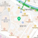 구로-현장-구로-1376 이미지