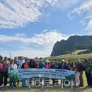 (주)제주국제여행사 이미지