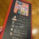 1도씨맥주 송강점 | [대전] 송강동 맥주집, 간단하게 술 마시기 좋은 곳ㅣ1도씨맥주 방문후기