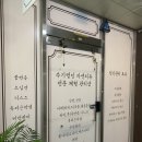 자연건강체형관리샵 이미지