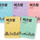 [신규]중국어 이미지