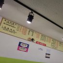 라떼즉석떡볶이