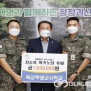 육군학생군사학교 이미지