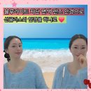 으뜸50안경 성신여대점 | 건대 안경점 추천 으뜸50안경 블루라이트 차단 변색렌즈 안경 내돈내산 구매후기