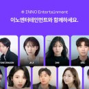 이노엔터테인먼트