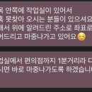 이마트24 관악신원점 | 홍대메이크업 | 블루아워에서 포토패키지 메이크업 받고 스무스무에서 아기 병아리 사진 찰칵해요!🐤