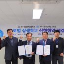 여수해양과학고등학교 이미지