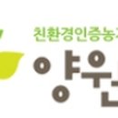 양원농장 이미지