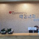 박상수소아청소년과의원 이미지