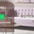 단지내꿈에그린공인중개사사무소 이미지